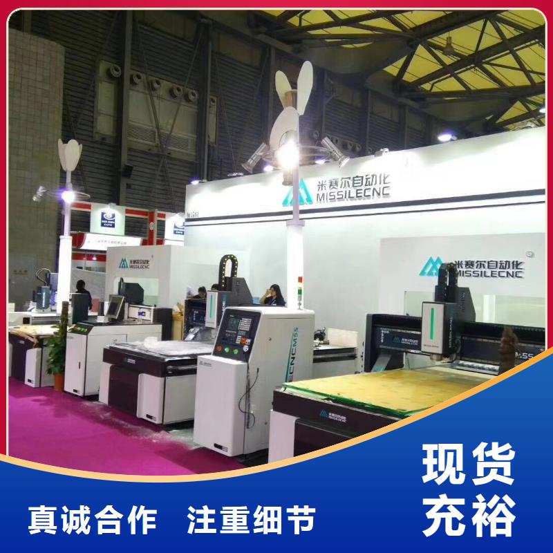 【米赛尔】数控加工中心|海东|海北|果洛|玉树|海南|海西|西宁【 木工开料机_数控加工中心售后无忧】经久耐用