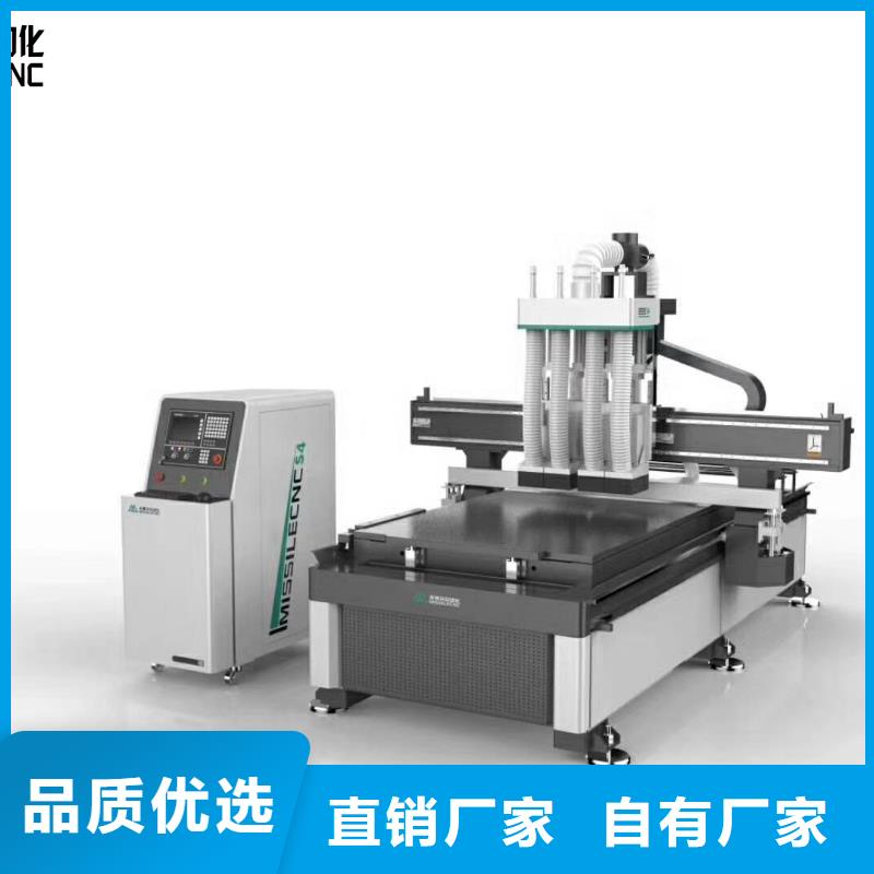 【米赛尔】数控加工中心|海东|海北|果洛|玉树|海南|海西|西宁【 木工开料机_数控加工中心售后无忧】经久耐用