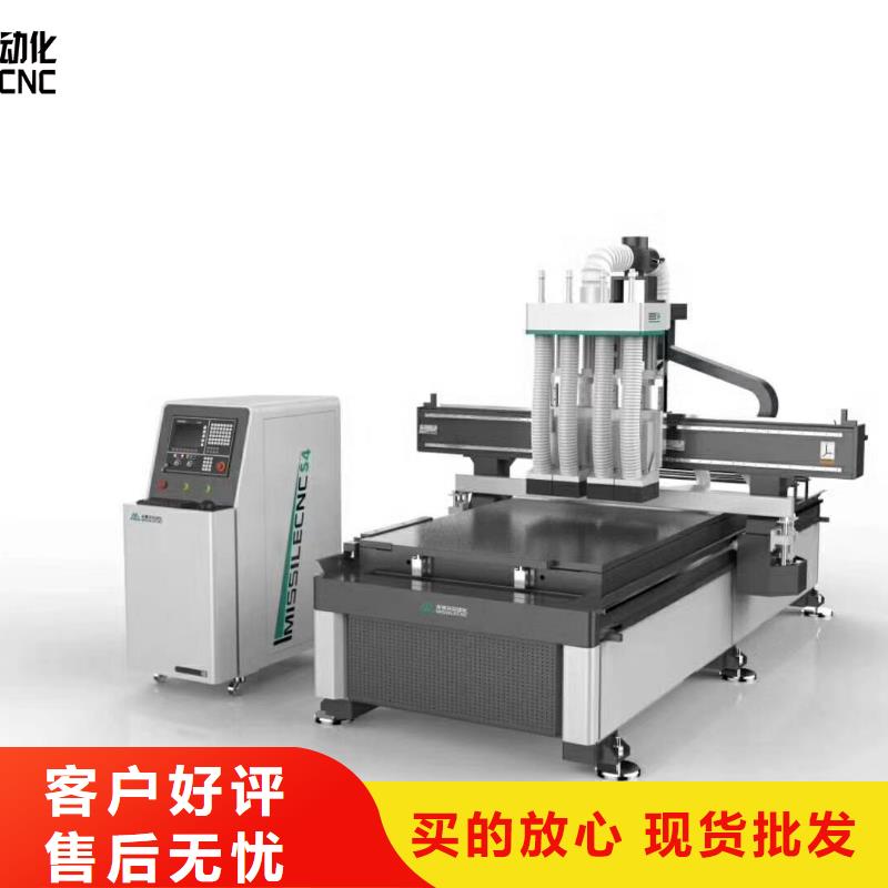 数控加工中心视频-黄南市数控加工中心-同城可服务区域果洛|海北|玉树|西宁|海东|海西