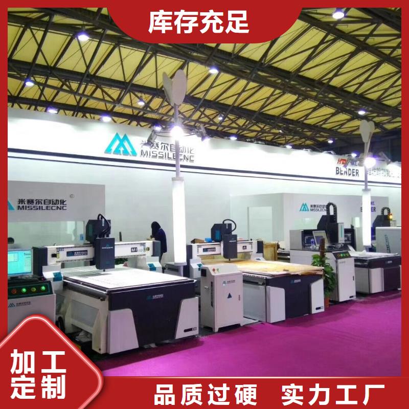 【米赛尔】数控加工中心|海东|海北|果洛|玉树|海南|海西|西宁【 木工开料机_数控加工中心售后无忧】经久耐用