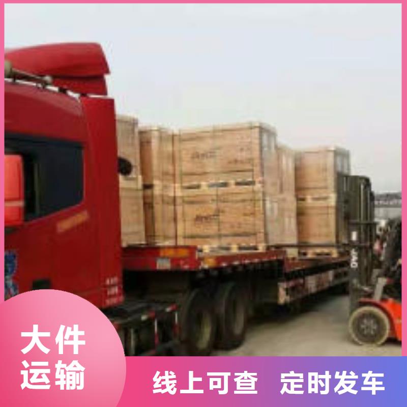 杭州到华尔网每天发车视频-杭州到华尔网每天发车-辽宁省锦州市凌河|北镇|沈阳|葫芦岛|盘锦|抚顺(该地)生产商