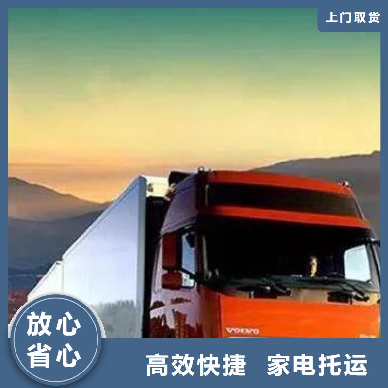 杭州到华尔网每天发车视频-杭州到华尔网每天发车-辽宁省锦州市凌河|北镇|沈阳|葫芦岛|盘锦|抚顺(该地)生产商
