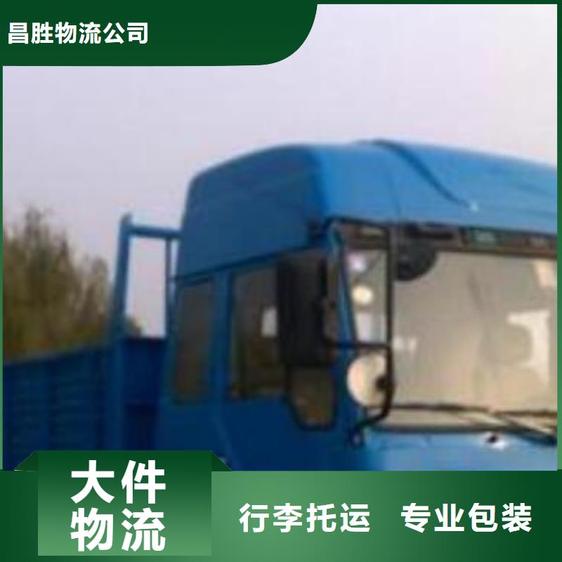 【 货运公司杭州到往返直达家电托运】