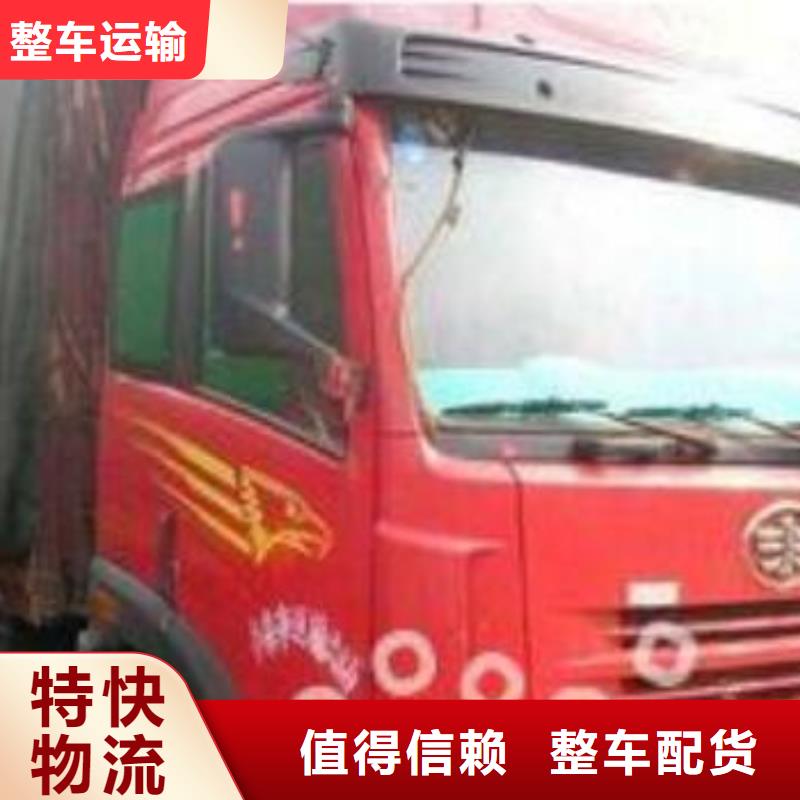 杭州到华尔网每天发车视频-杭州到华尔网每天发车-辽宁省锦州市凌河|北镇|沈阳|葫芦岛|盘锦|抚顺(该地)生产商
