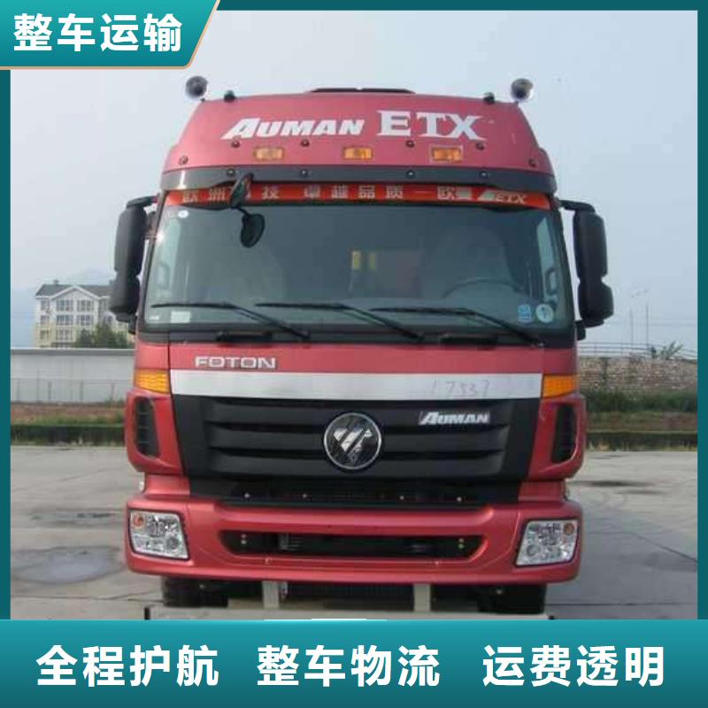 杭州到华尔网每天发车视频-杭州到华尔网每天发车-辽宁省锦州市凌河|北镇|沈阳|葫芦岛|盘锦|抚顺(该地)生产商