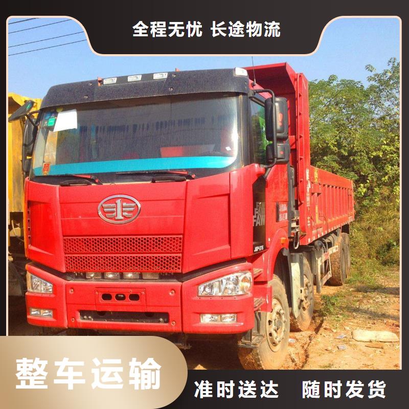 杭州到华尔网每天发车视频-杭州到华尔网每天发车_湖北省十堰市市场覆盖房县|丹江口|黄石|孝感|恩施|宜昌等