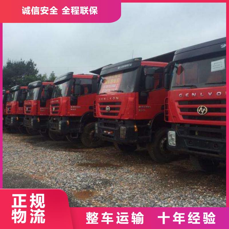 【 货运公司杭州到往返直达家电托运】