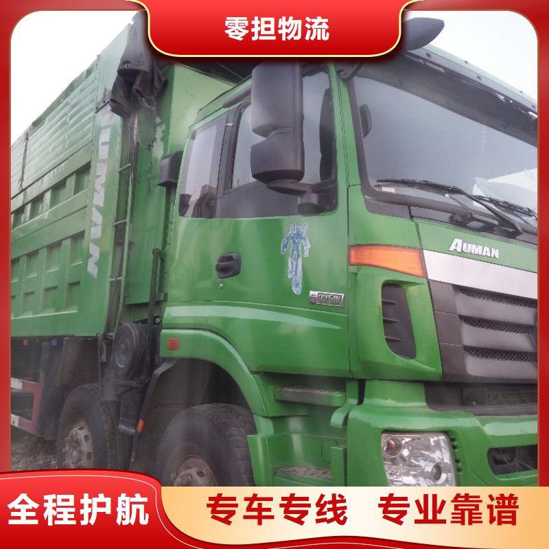 杭州到华尔网每天发车视频-杭州到华尔网每天发车-辽宁省锦州市凌河|北镇|沈阳|葫芦岛|盘锦|抚顺(该地)生产商