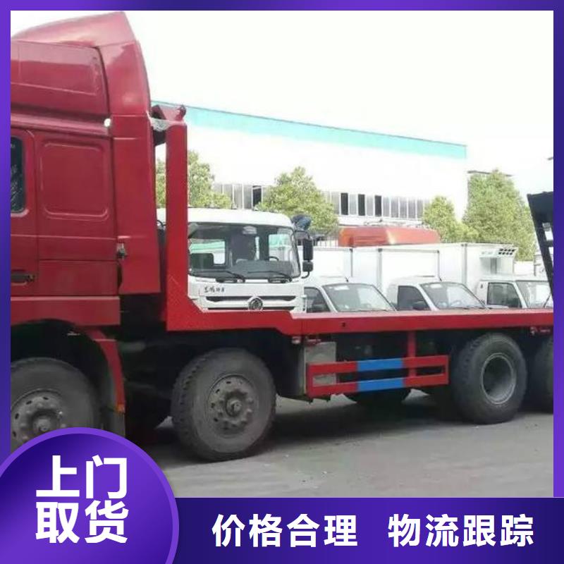 杭州到华尔网每天发车视频-杭州到华尔网每天发车-辽宁省锦州市凌河|北镇|沈阳|葫芦岛|盘锦|抚顺(该地)生产商