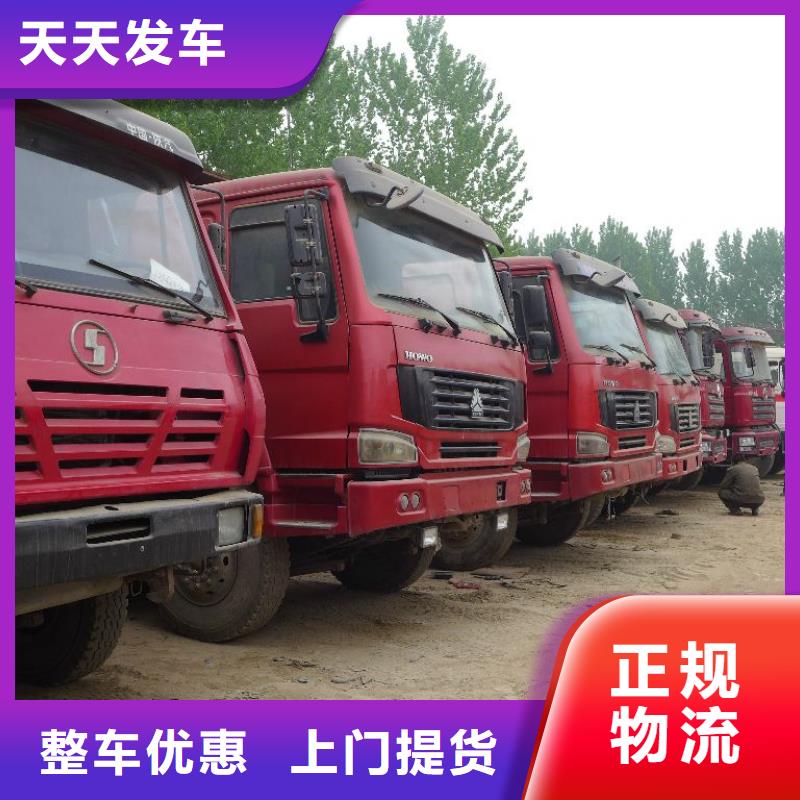 【 货运公司杭州到往返直达家电托运】