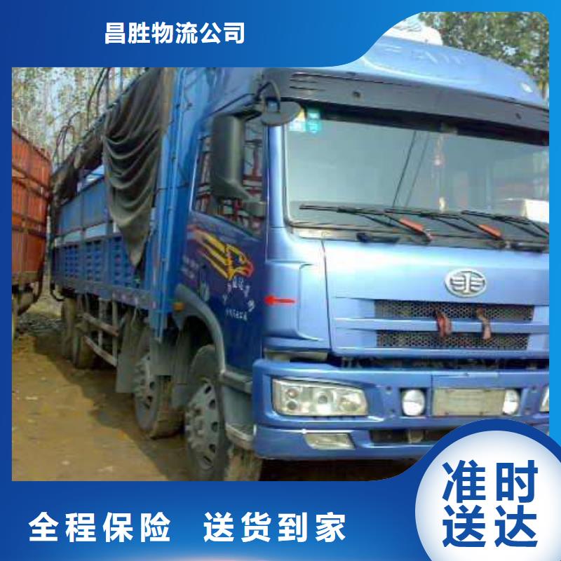 【 货运公司杭州到往返直达家电托运】