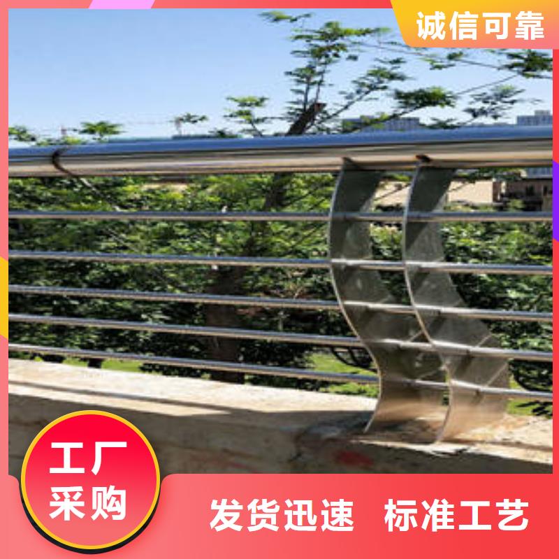 不锈钢复合管栏杆道路隔离栏杆品质优选