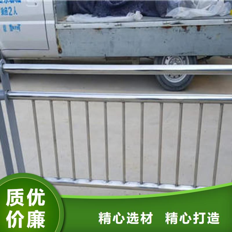 不锈钢复合管栏杆道路隔离栏杆品质优选