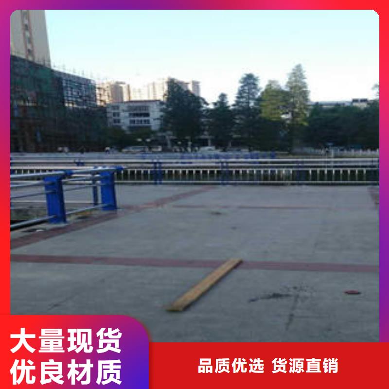 不锈钢复合管栏杆道路隔离栏杆品质优选