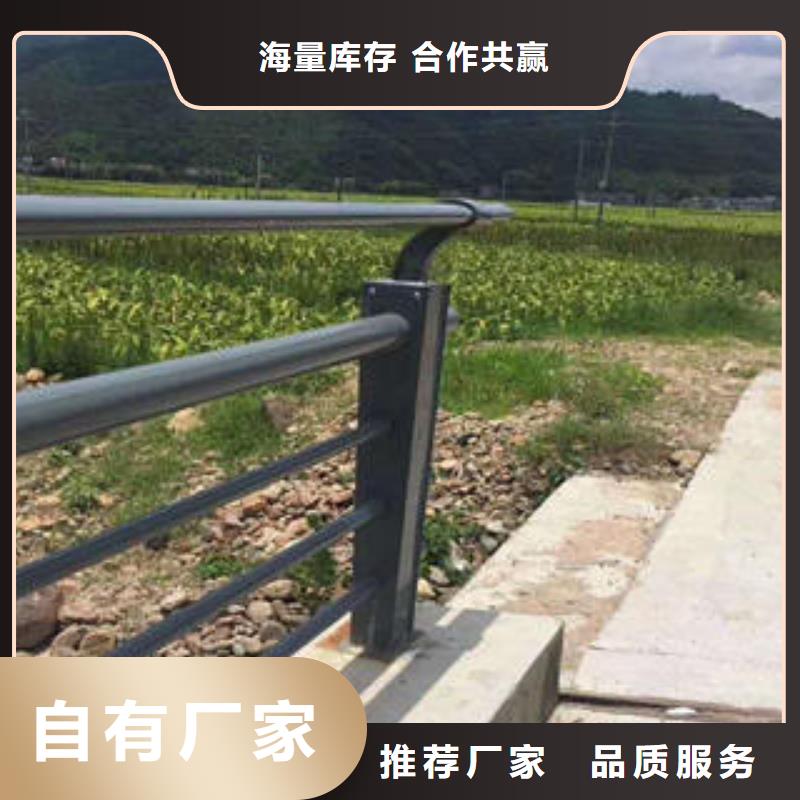 【不锈钢复合管栏杆_304不锈钢复合管工厂现货供应】