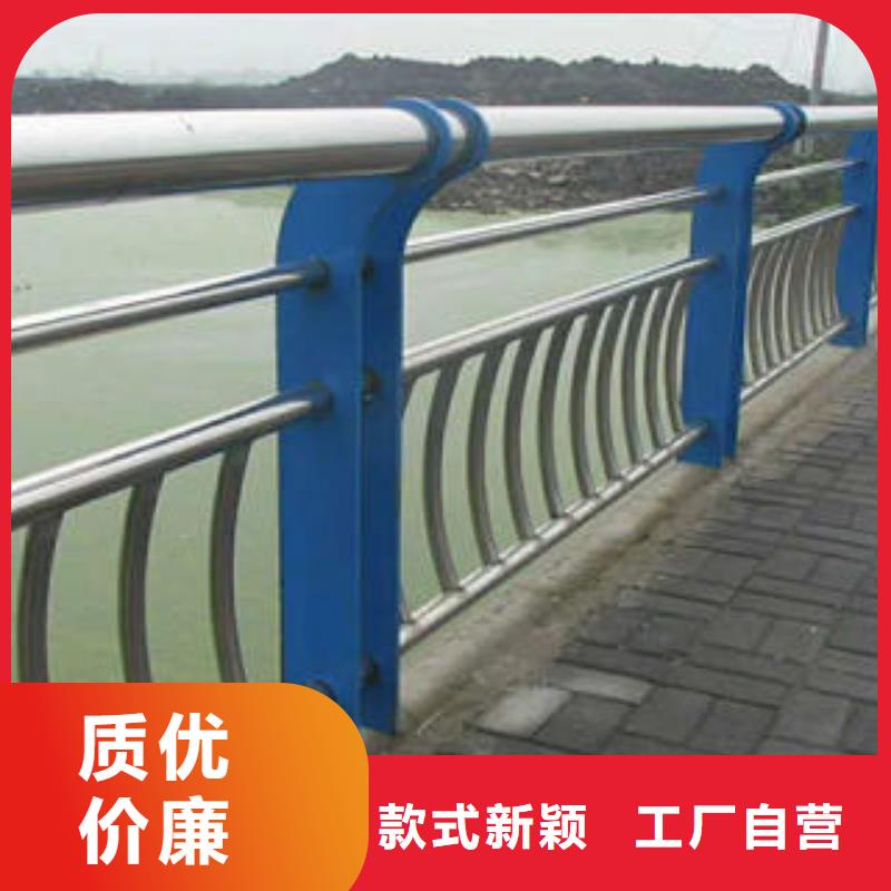 不锈钢复合管栏杆道路隔离栏杆品质优选
