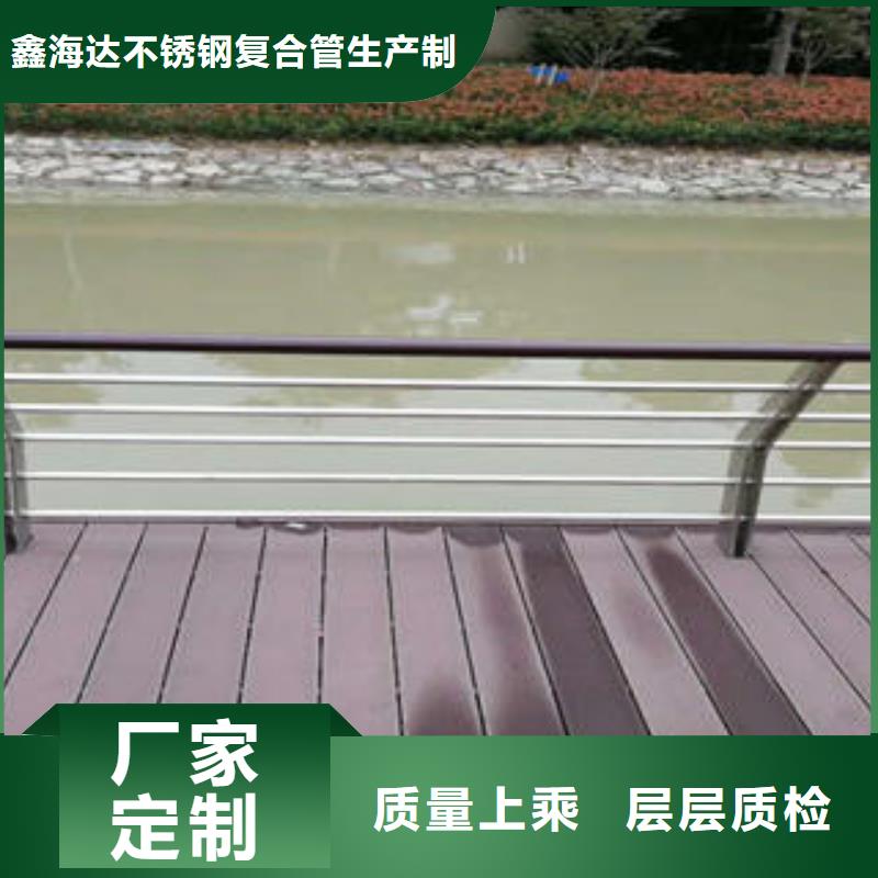 不锈钢复合管栏杆道路隔离栏杆品质优选