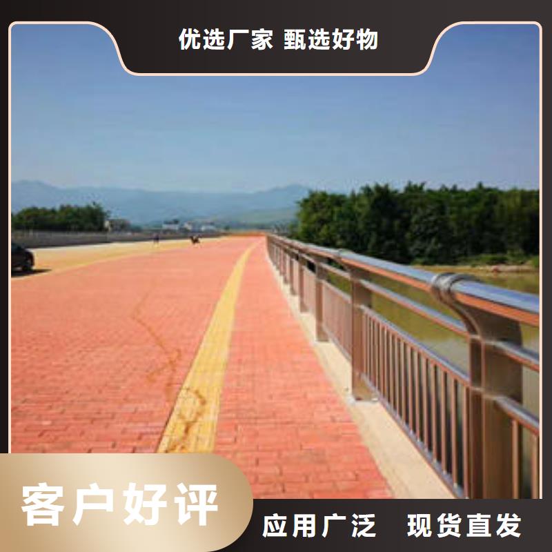 不锈钢复合管栏杆不锈钢复合管护栏厂家原料层层筛选