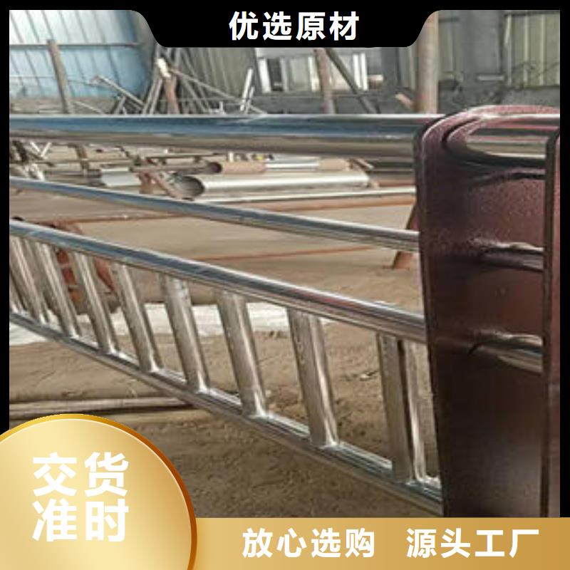 不锈钢碳素钢复合管护栏【304不锈钢复合管】做工精细由鑫海达为您