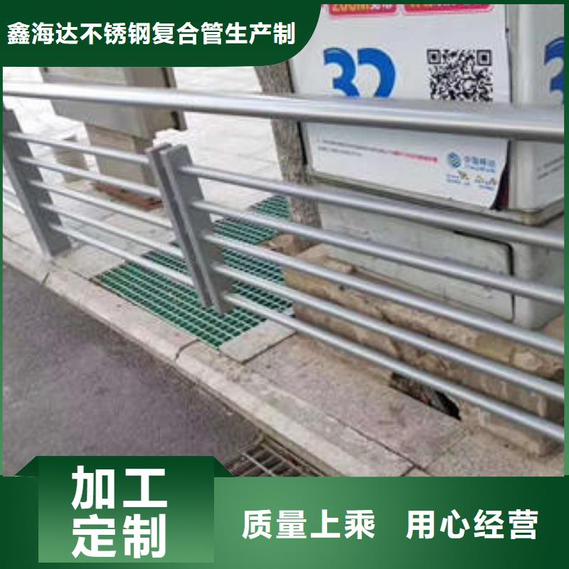 不锈钢碳素钢复合管护栏304不锈钢复合管质保一年