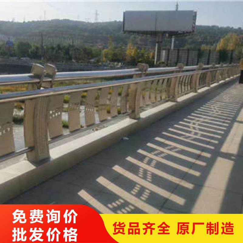 不锈钢碳素钢复合管护栏不锈钢复合管护栏产品细节参数