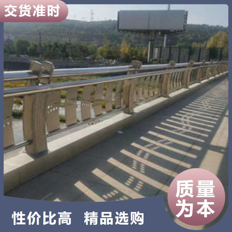 不锈钢碳素钢复合管护栏不锈钢复合管护栏厂家工厂认证