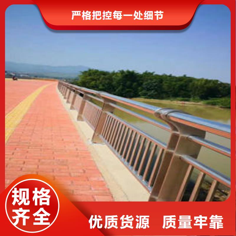 不锈钢桥梁护栏视频-不锈钢桥梁护栏-辽宁省营口市老边|大石桥|本溪|盘锦|朝阳|沈阳|鞍山|葫芦岛|锦州(此地)货源