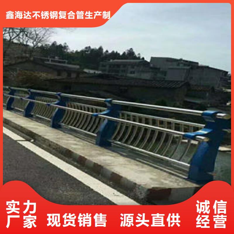 不锈钢碳素钢复合管护栏不锈钢复合管护栏产品细节参数