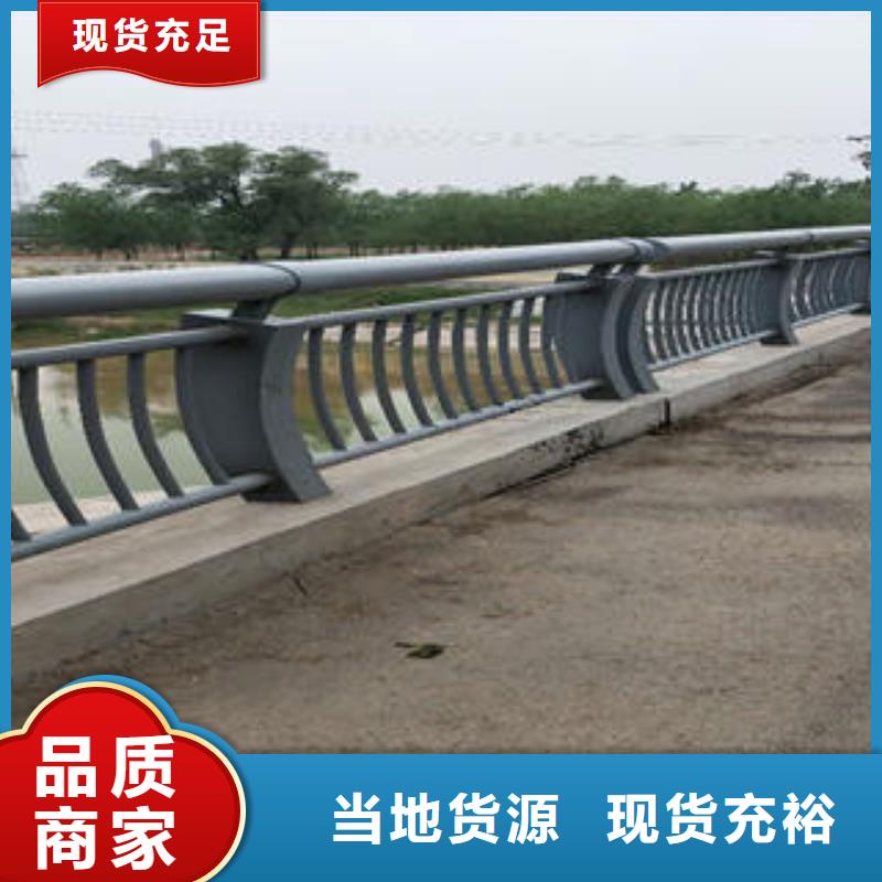 不锈钢碳素钢复合管护栏_道路隔离栏杆工厂认证