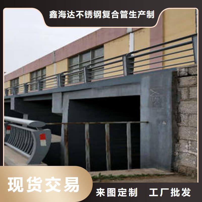 不锈钢碳素钢复合管护栏_道路隔离栏杆工厂认证