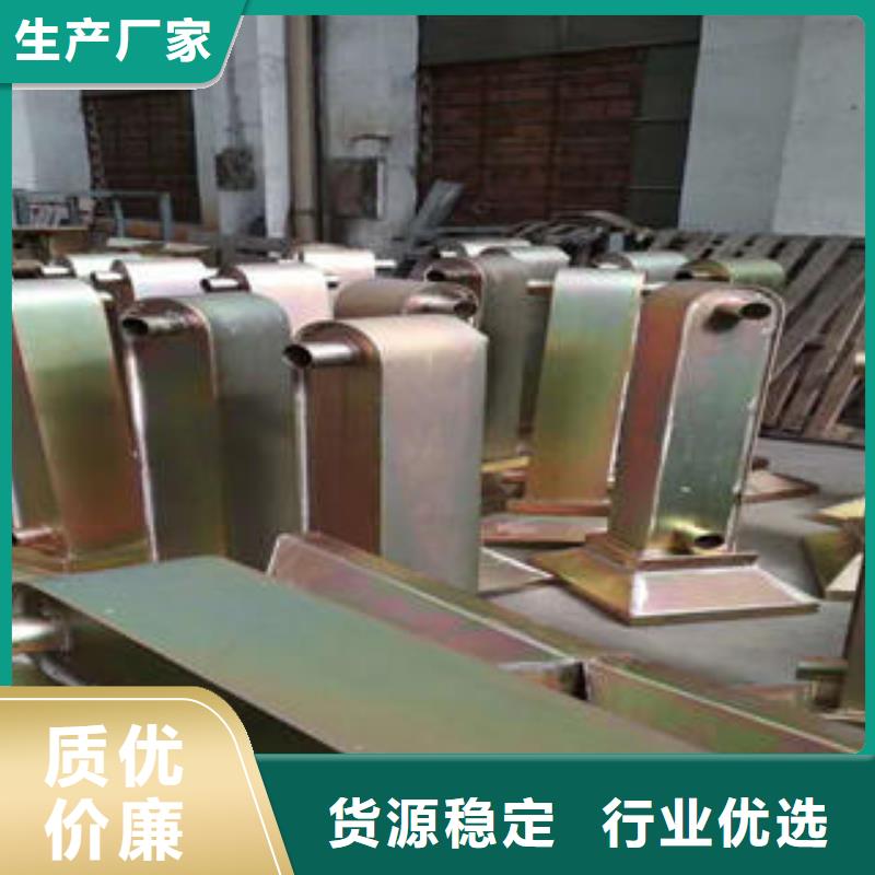 不锈钢碳素钢复合管护栏【304不锈钢复合管】做工精细由鑫海达为您