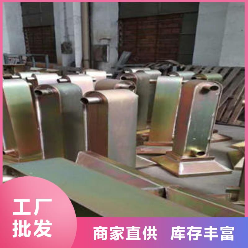 不锈钢碳素钢复合管护栏不锈钢复合管护栏厂家工厂认证