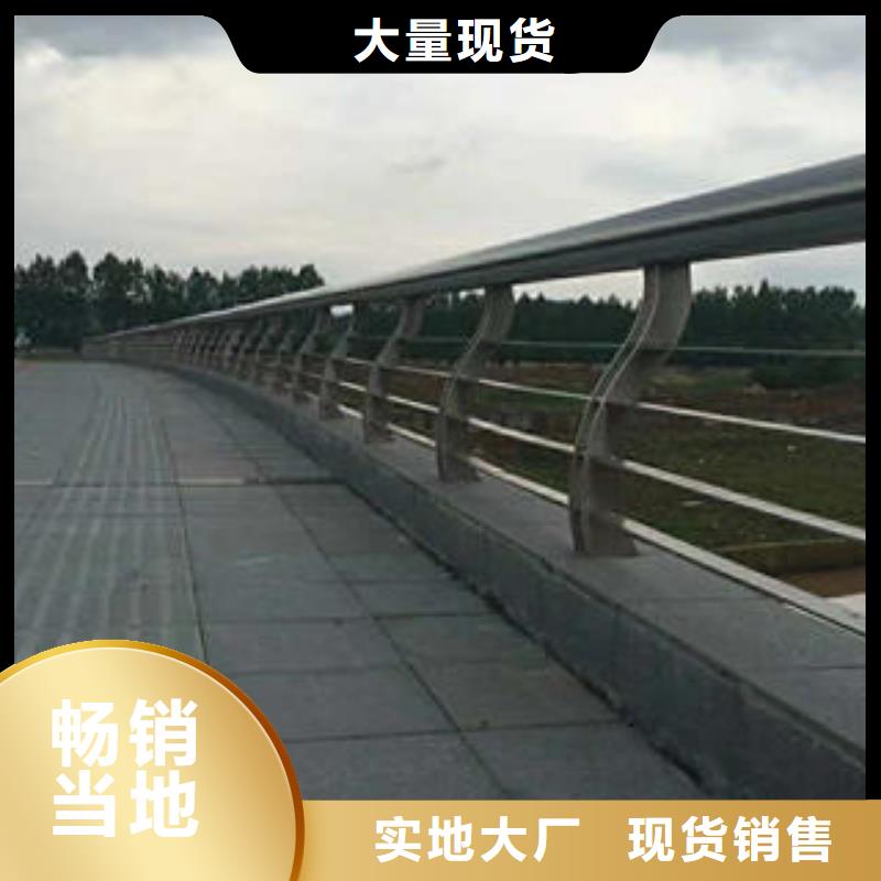 不锈钢碳素钢复合管护栏不锈钢复合管护栏产品细节参数