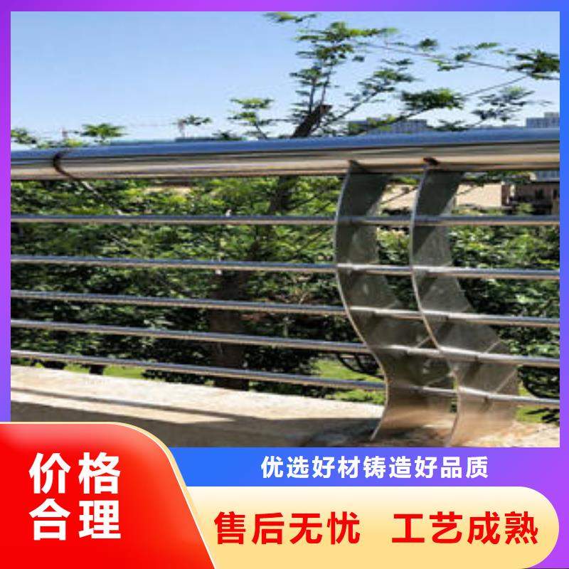 不锈钢碳素钢复合管护栏_道路隔离栏杆工厂认证