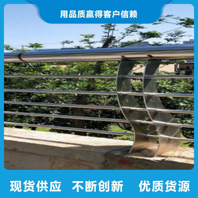 不锈钢碳素钢复合管护栏【304不锈钢复合管】做工精细由鑫海达为您