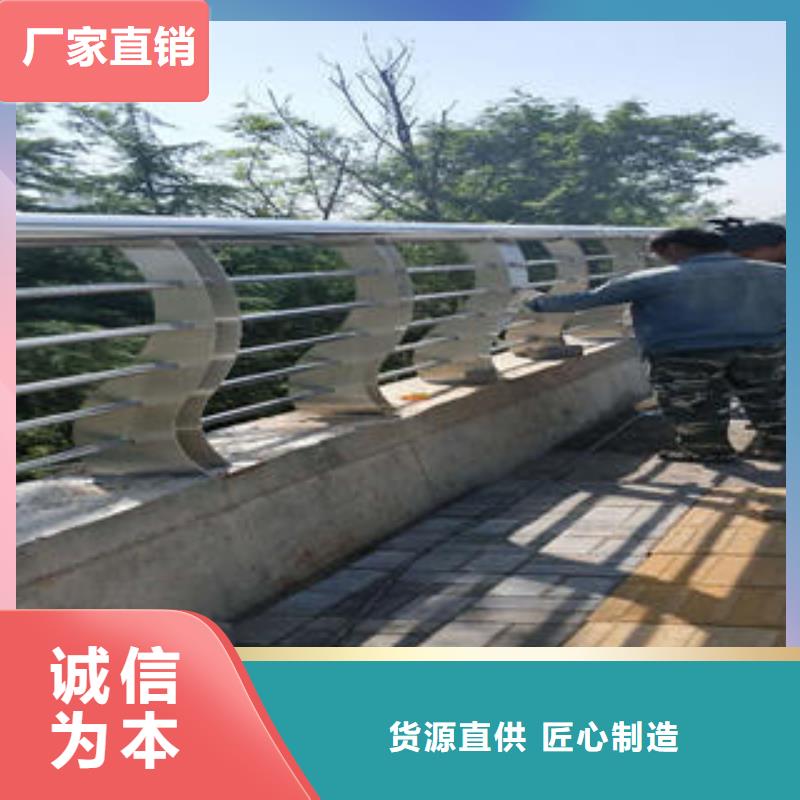 不锈钢碳素钢复合管护栏_道路隔离栏杆工厂认证