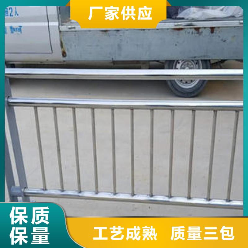 不锈钢碳素钢复合管护栏不锈钢复合管护栏厂家行业优选