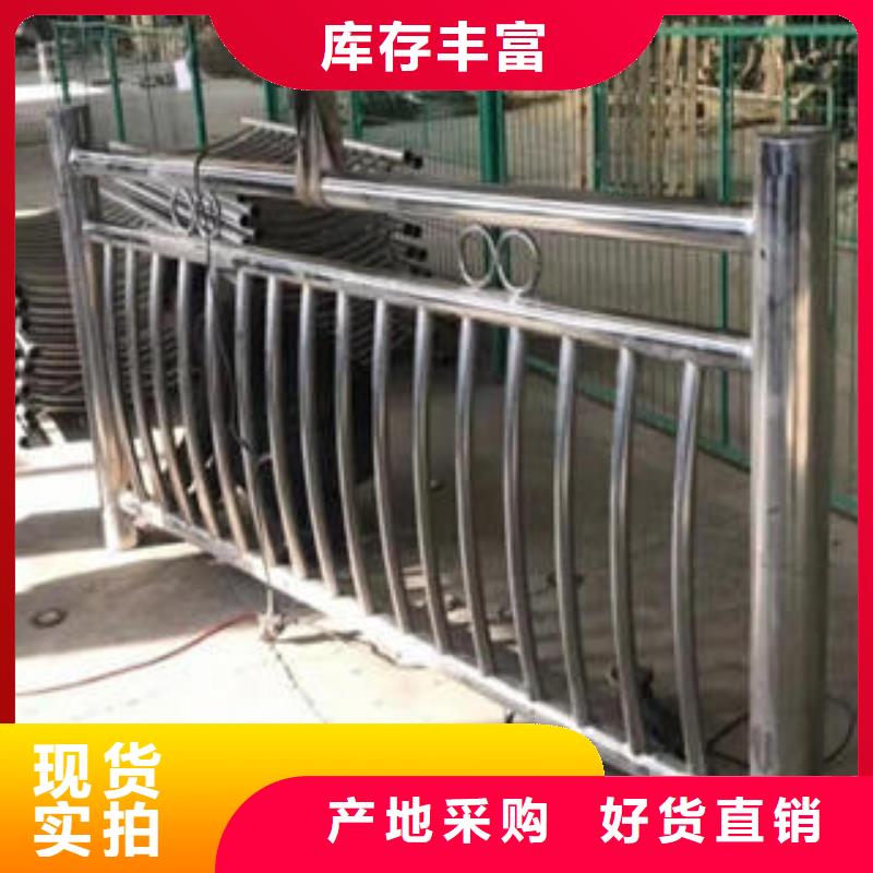 不锈钢碳素钢复合管护栏【304不锈钢复合管】做工精细由鑫海达为您