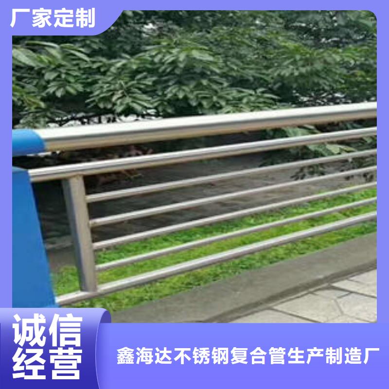 不锈钢碳素钢复合管护栏-304不锈钢复合管原厂制造