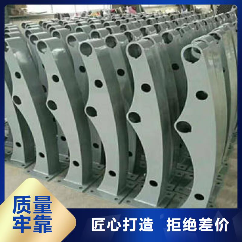 不锈钢碳素钢复合管护栏不锈钢复合管护栏厂家行业优选