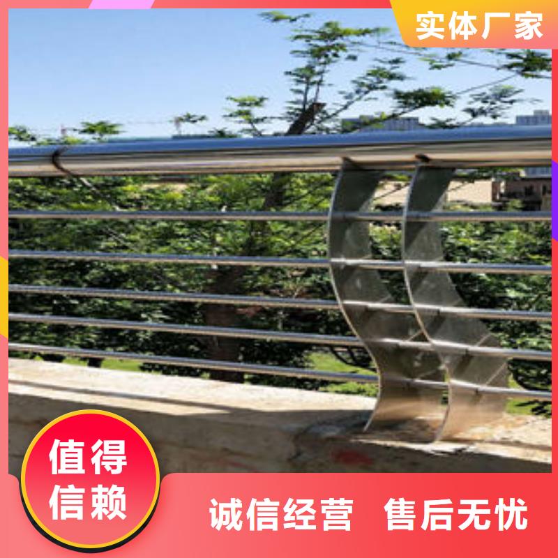 201不锈钢复合管不锈钢桥梁护栏优选好材铸造好品质