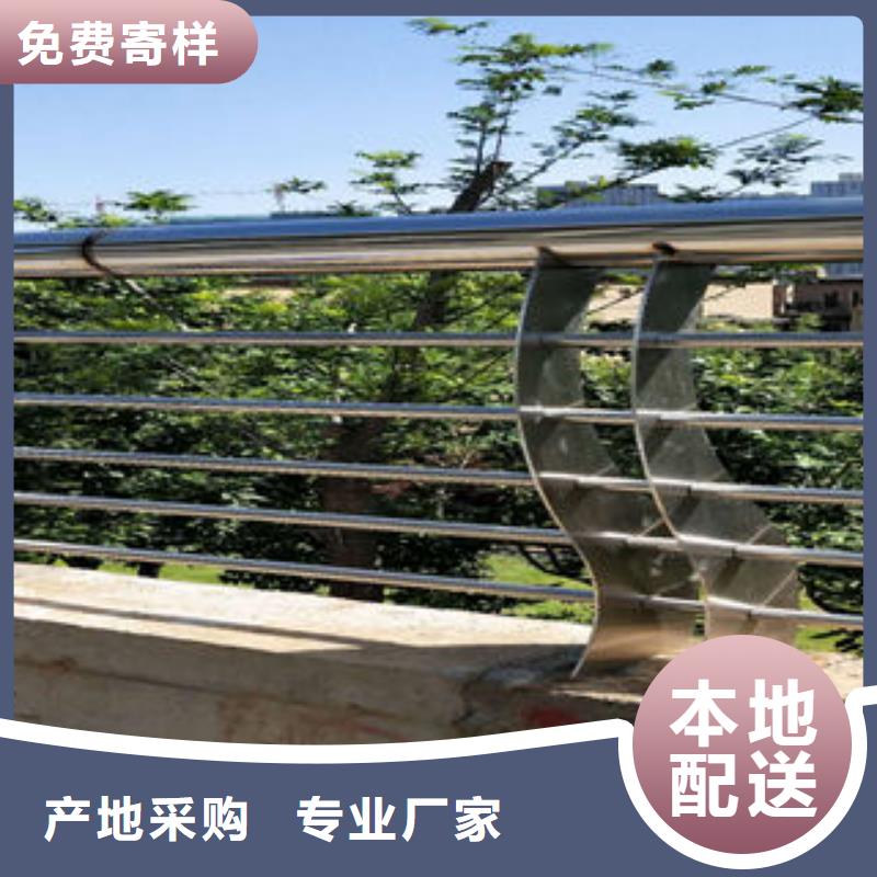 201不锈钢复合管不锈钢桥梁护栏优选好材铸造好品质