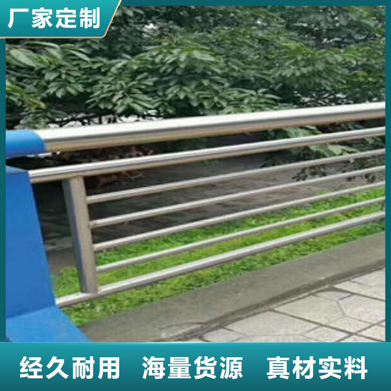 201不锈钢复合管不锈钢桥梁护栏优选好材铸造好品质