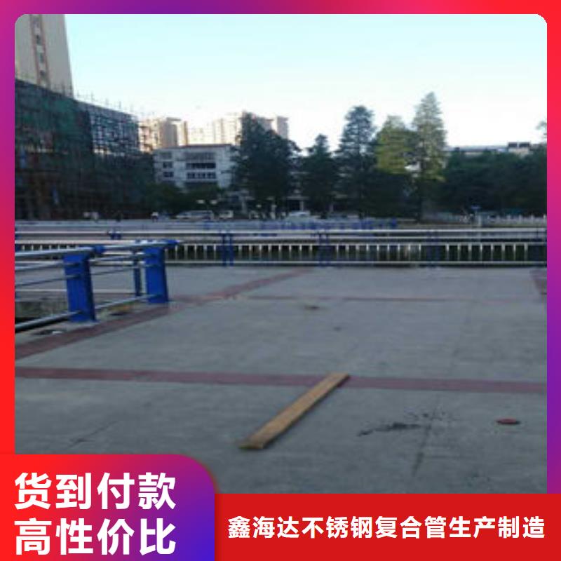 201不锈钢复合管专业完善售后