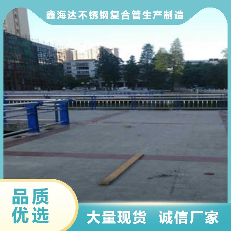 鑫海达【201不锈钢复合管】-304不锈钢复合管产品细节参数-业务覆盖区域|银川-诚信商务网