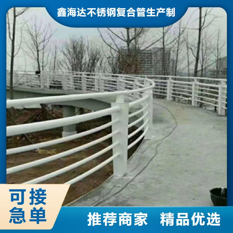 不锈钢桥梁护栏视频-不锈钢桥梁护栏(鑫海达)覆盖地域江苏省无锡市江阴|南长|苏州|南通|徐州|镇江|常州