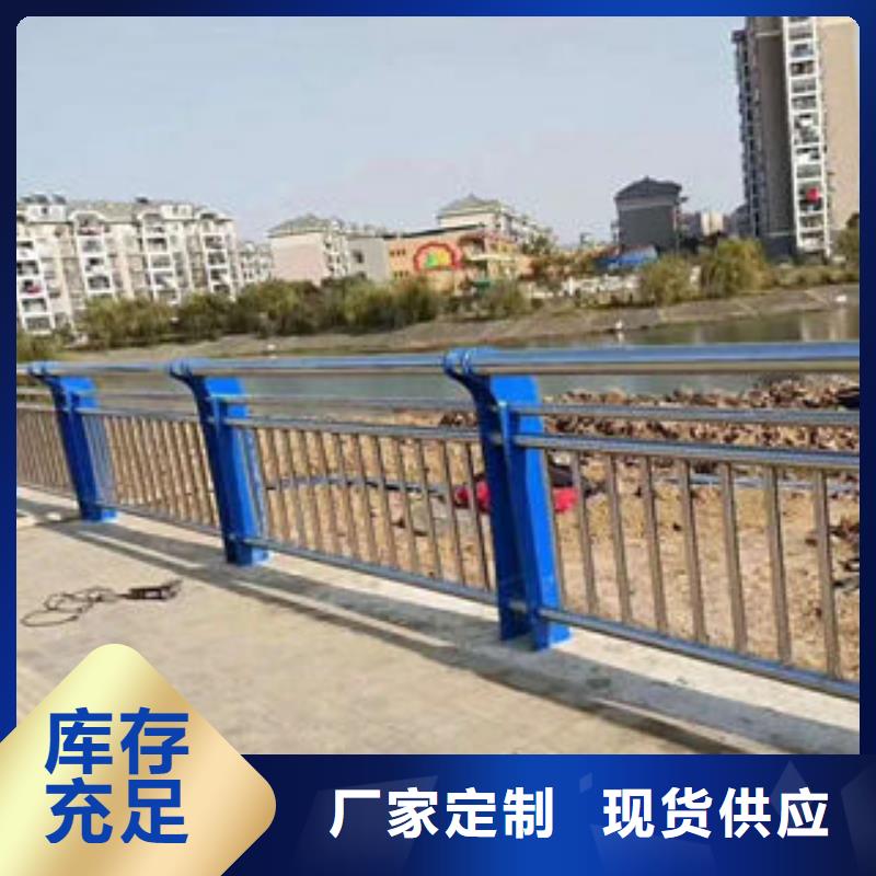 不锈钢桥梁护栏视频-不锈钢桥梁护栏(鑫海达)覆盖地域江苏省无锡市江阴|南长|苏州|南通|徐州|镇江|常州