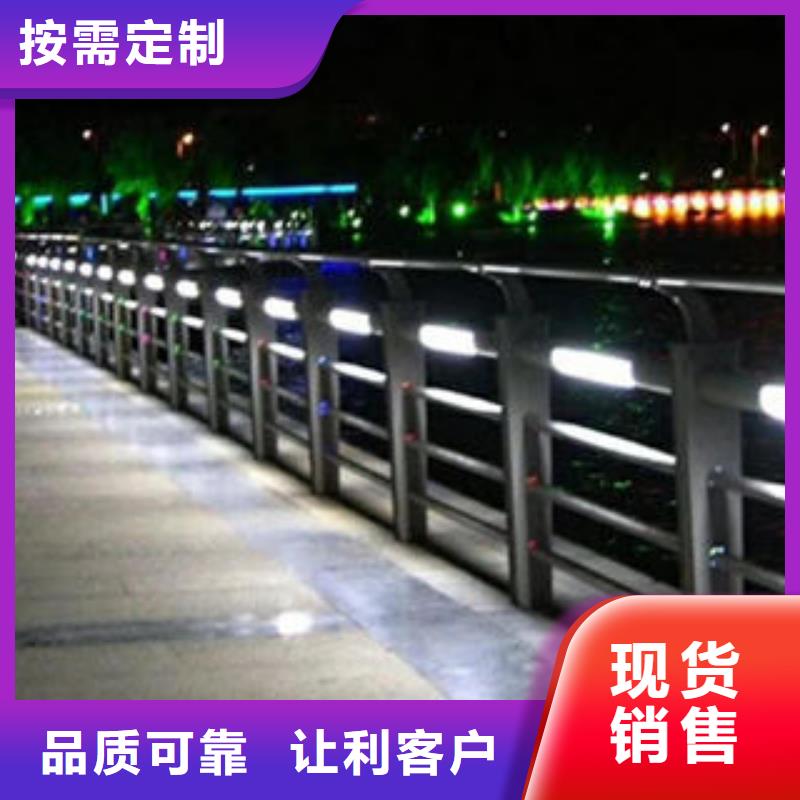 201不锈钢复合管不锈钢桥梁护栏优选好材铸造好品质