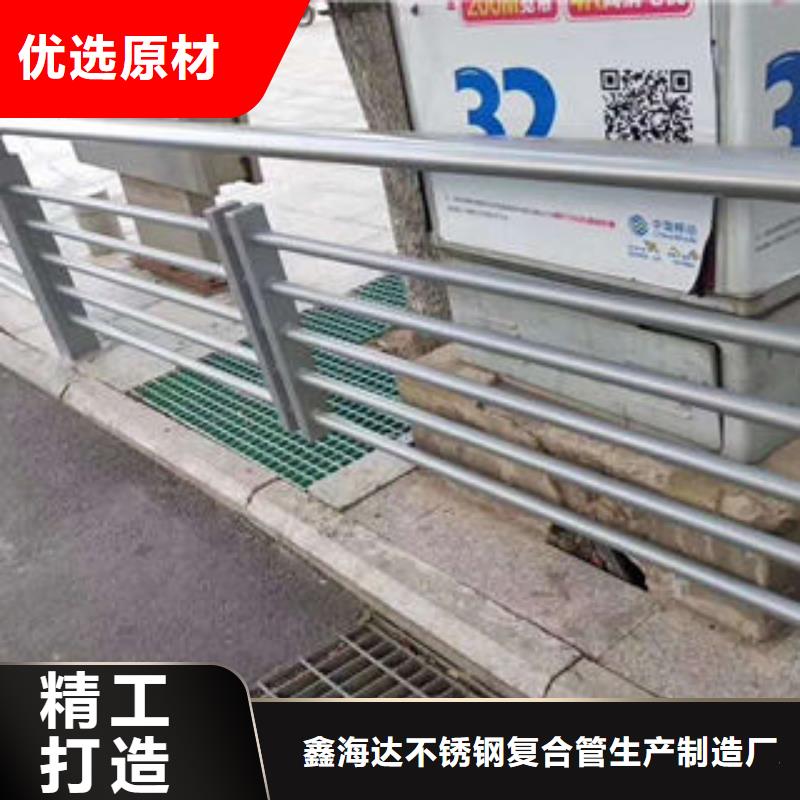 201不锈钢复合管专业完善售后