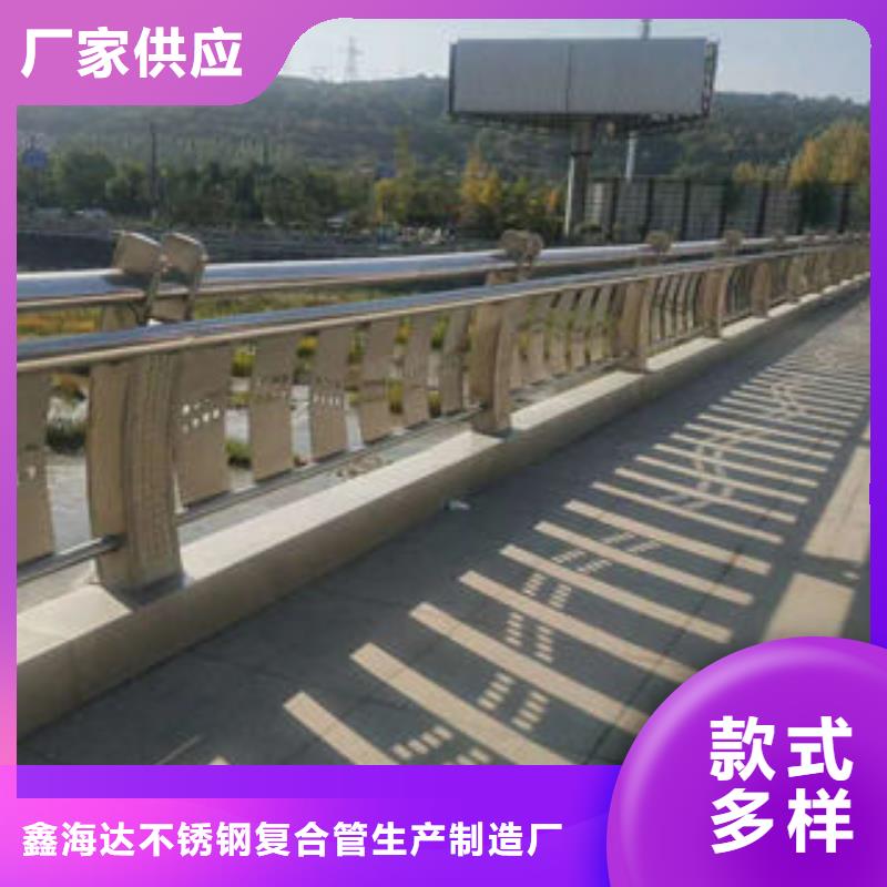 201不锈钢复合管不锈钢桥梁护栏优选好材铸造好品质